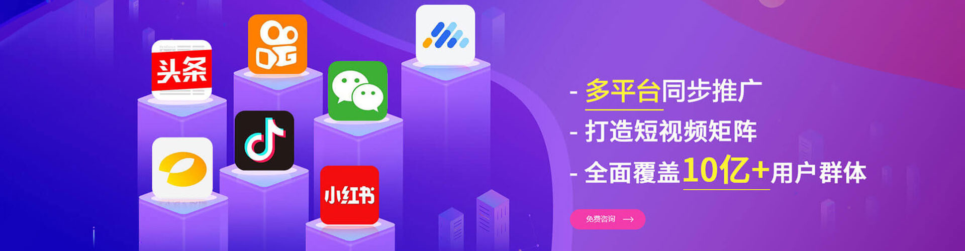 绥化百度竞价广告