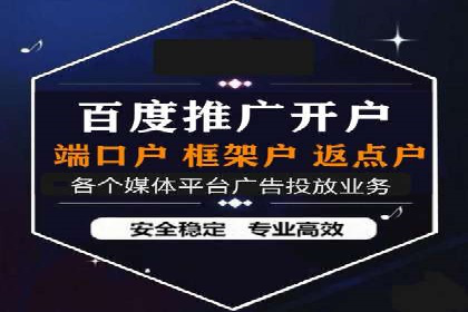 案例分享：SEM推广优化实战技巧