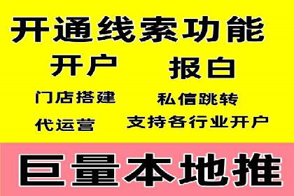 百度推广平台：提升转化率的广告策略案例