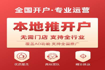 信息流广告优化案例：低成本高回报